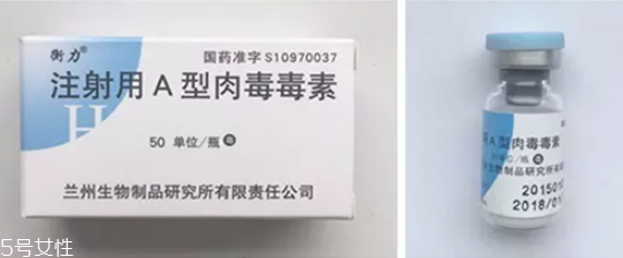 打瘦脸针一针多少钱啊 瘦脸针多少钱一针 