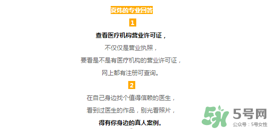 打玻尿酸有没有副作用 打玻尿酸的后悔死了 