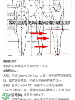 XO型腿怎么矫正 XO型腿矫正方法 