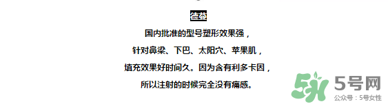 打玻尿酸有没有副作用 打玻尿酸的后悔死了 