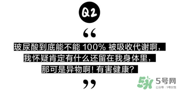 打玻尿酸有没有副作用 打玻尿酸的后悔死了 