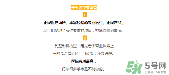 打玻尿酸有没有副作用 打玻尿酸的后悔死了 