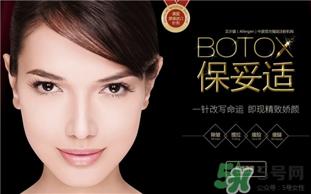 botox瘦脸针多久见效?botox瘦脸针能维持多久? 