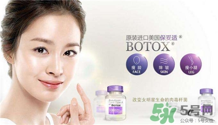 botox瘦脸针多久见效?botox瘦脸针能维持多久? 