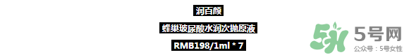 打玻尿酸有没有副作用 打玻尿酸的后悔死了 